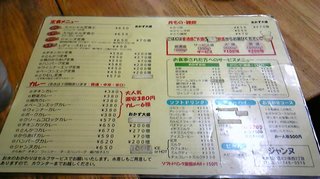 110208_194624.jpg